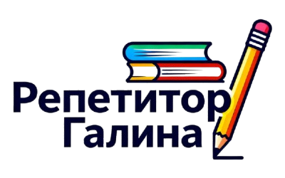 Репетитор початкових класів, дошкільна підготовка та сімейне навчання